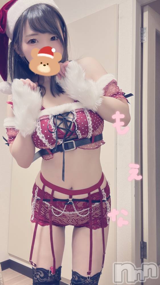 新潟デリヘルMinx(ミンクス) 萌奈(28)の12月25日写メブログ「もこもこでスリスリ！」