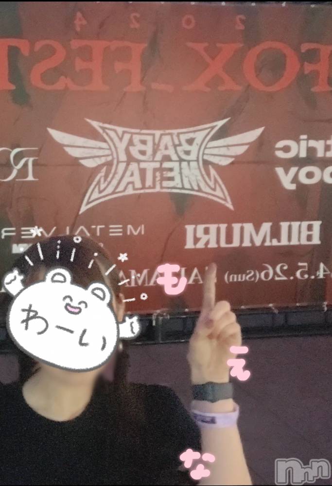 新潟デリヘルMinx(ミンクス) 萌奈(28)の6月1日写メブログ「もえMETAL Death！」