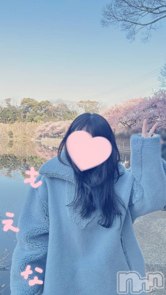 新潟デリヘルMinx(ミンクス) 萌奈(28)の2月26日写メブログ「お花見デート♡」