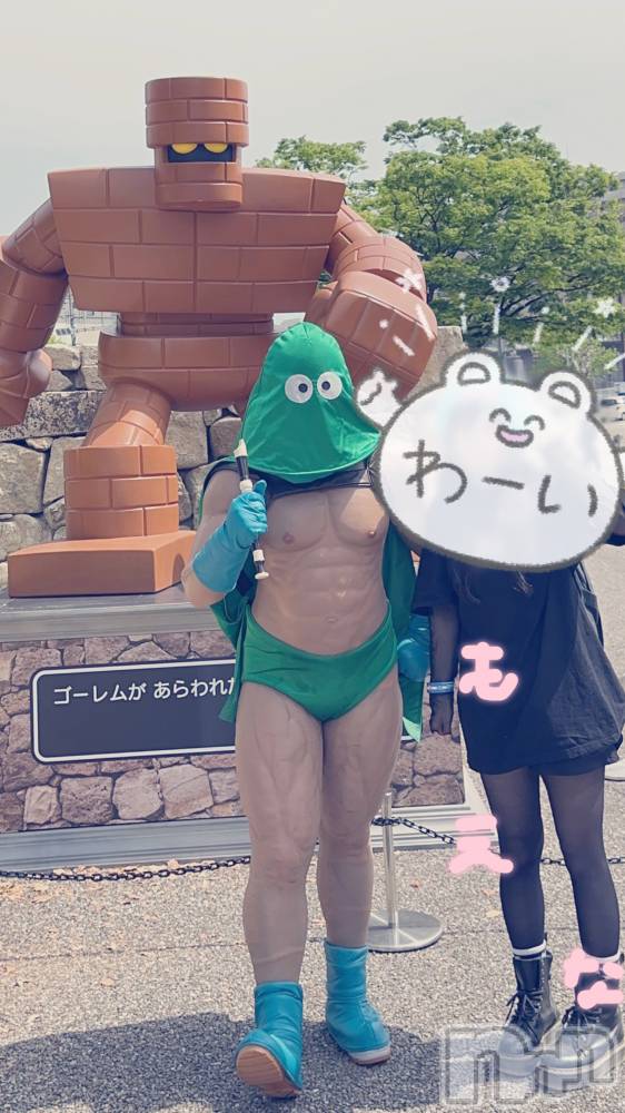 新潟デリヘルMinx(ミンクス) 萌奈(28)の4月28日写メブログ「DQWリアルイベントに」