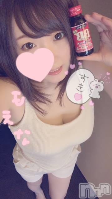 新潟デリヘルMinx(ミンクス) 萌奈(28)の6月28日写メブログ「フライング」