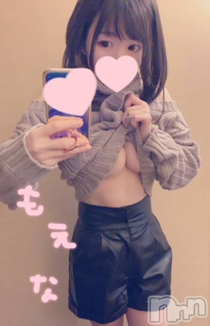 新潟デリヘルMinx(ミンクス) 萌奈(26)の1月28日写メブログ「ノーブラで」