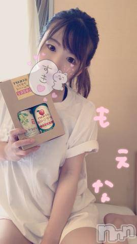 新潟デリヘルMinx(ミンクス) 萌奈(28)の3月7日写メブログ「またひとつ賢くなった！」
