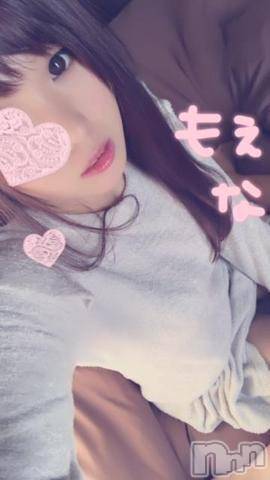 新潟デリヘルMinx(ミンクス) 萌奈(26)の3月24日写メブログ「Mさんへ♡」