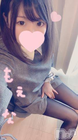 新潟デリヘルMinx(ミンクス) 萌奈(28)の4月17日写メブログ「盛れすぎちゅうい！」