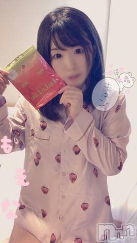 新潟デリヘルMinx(ミンクス) 萌奈(28)の5月29日写メブログ「今日はフェイスマスクしてから寝るー！」