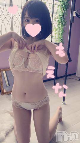 新潟デリヘルMinx(ミンクス) 萌奈(28)の7月15日写メブログ「間違い探し」