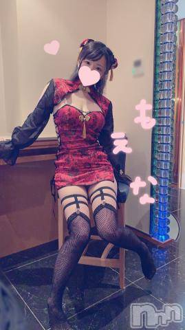 新潟デリヘルMinx(ミンクス) 萌奈(28)の7月16日写メブログ「これから！」