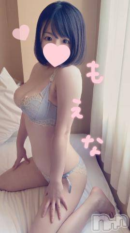 新潟デリヘルMinx(ミンクス) 萌奈(28)の7月16日写メブログ「コ◯リの発音」