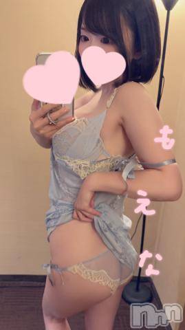 新潟デリヘルMinx(ミンクス) 萌奈(28)の12月10日写メブログ「もえな的2022年1番の大事件」