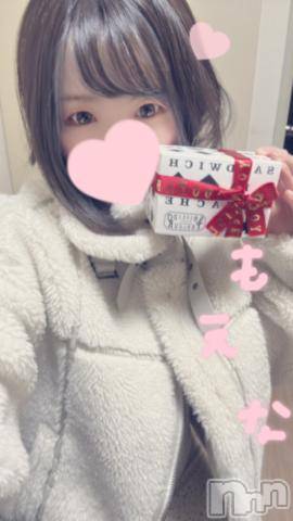 新潟デリヘルMinx(ミンクス) 萌奈(28)の2月27日写メブログ「おはこんハロチャオ～！」