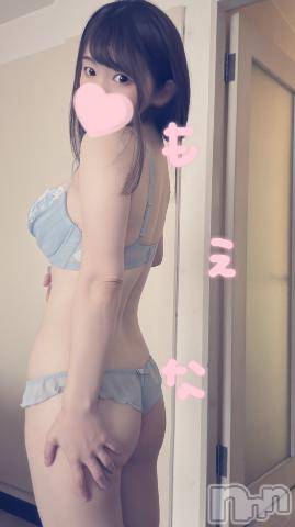 新潟デリヘルMinx(ミンクス) 萌奈(28)の12月2日写メブログ「ずーっと同じの」