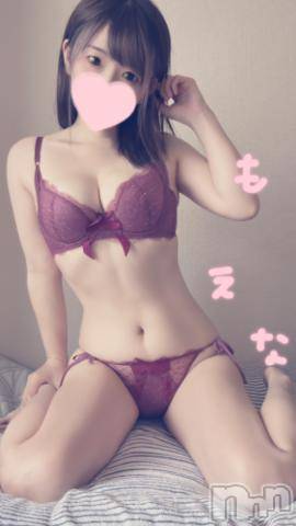 新潟デリヘルMinx(ミンクス) 萌奈(28)の12月3日写メブログ「つるすべ！」