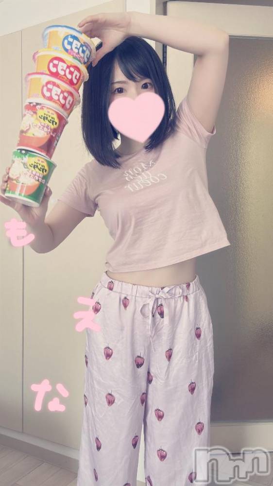 新潟デリヘルMinx(ミンクス) 萌奈(28)の4月28日写メブログ「わんたん！」