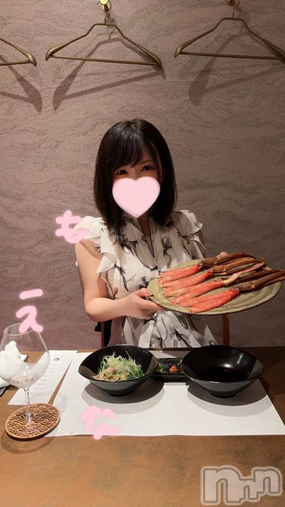 新潟デリヘルMinx(ミンクス) 萌奈(28)の6月26日写メブログ「きたくー！」