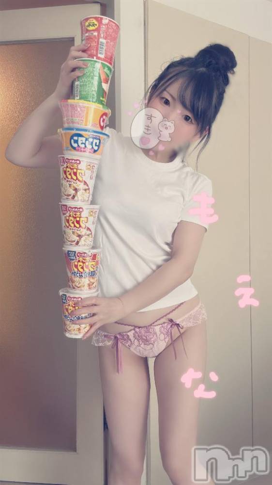 新潟デリヘルMinx(ミンクス) 萌奈(28)の11月1日写メブログ「挑戦状」