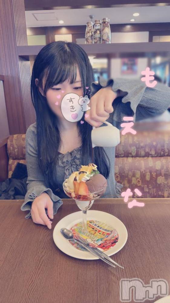 新潟デリヘルMinx(ミンクス) 萌奈(28)の12月7日写メブログ「今月のパフェ活！」