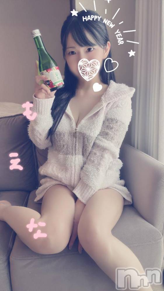 新潟デリヘルMinx(ミンクス) 萌奈(28)の1月1日写メブログ「新年のご挨拶♡」