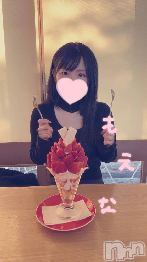 新潟デリヘルMinx(ミンクス) 萌奈(28)の1月24日写メブログ「姫はじめなど。」