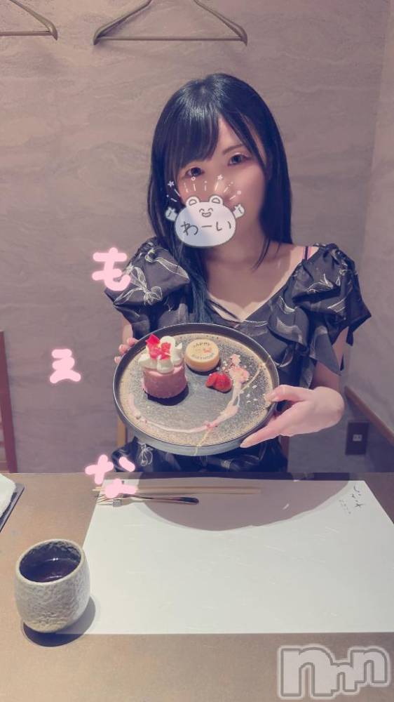 新潟デリヘルMinx(ミンクス) 萌奈(28)の2月27日写メブログ「おめでとうわたし！」