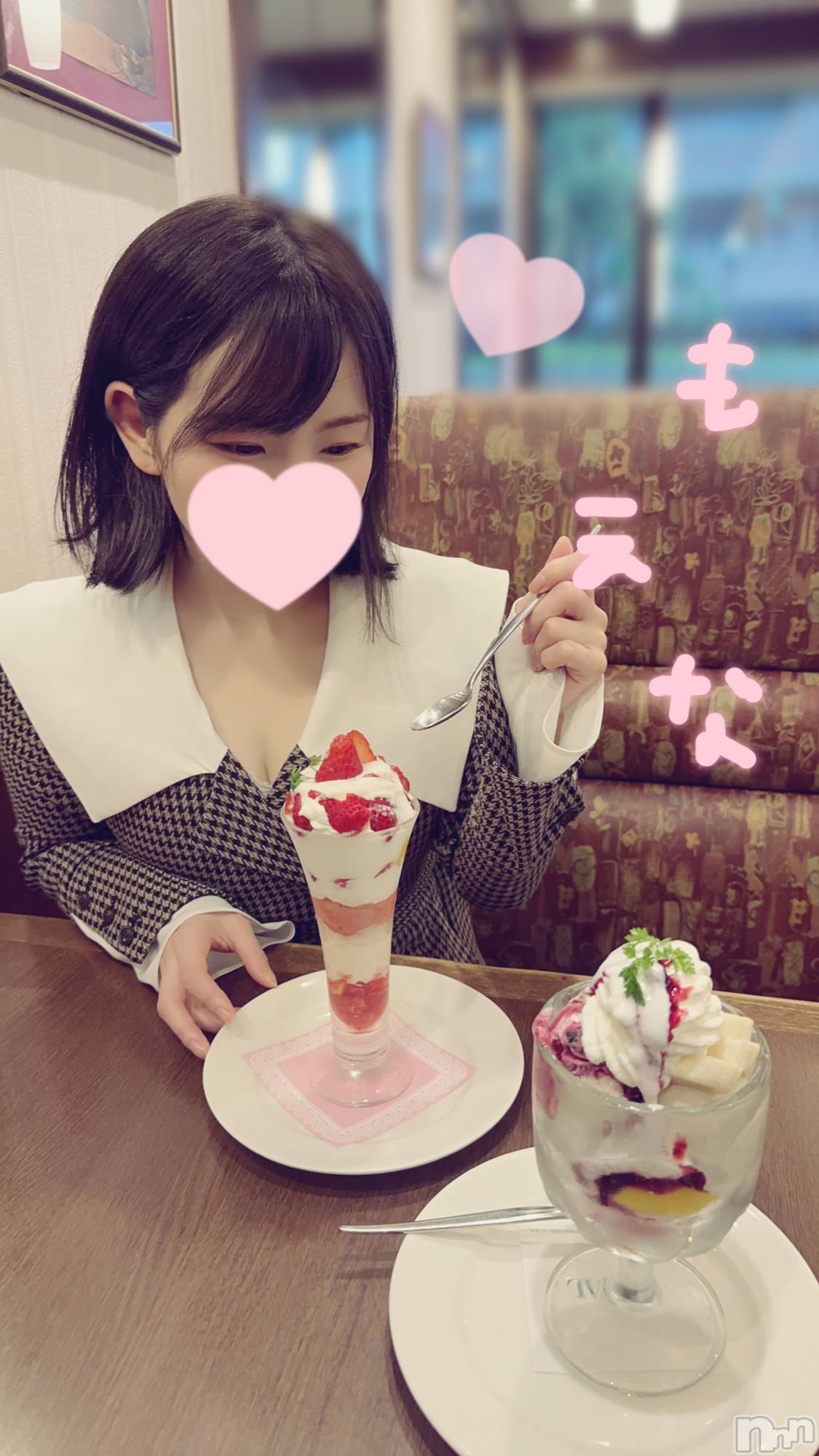 新潟デリヘルMinx(ミンクス)萌奈(28)の2023年4月5日写メブログ「懐かしい！」