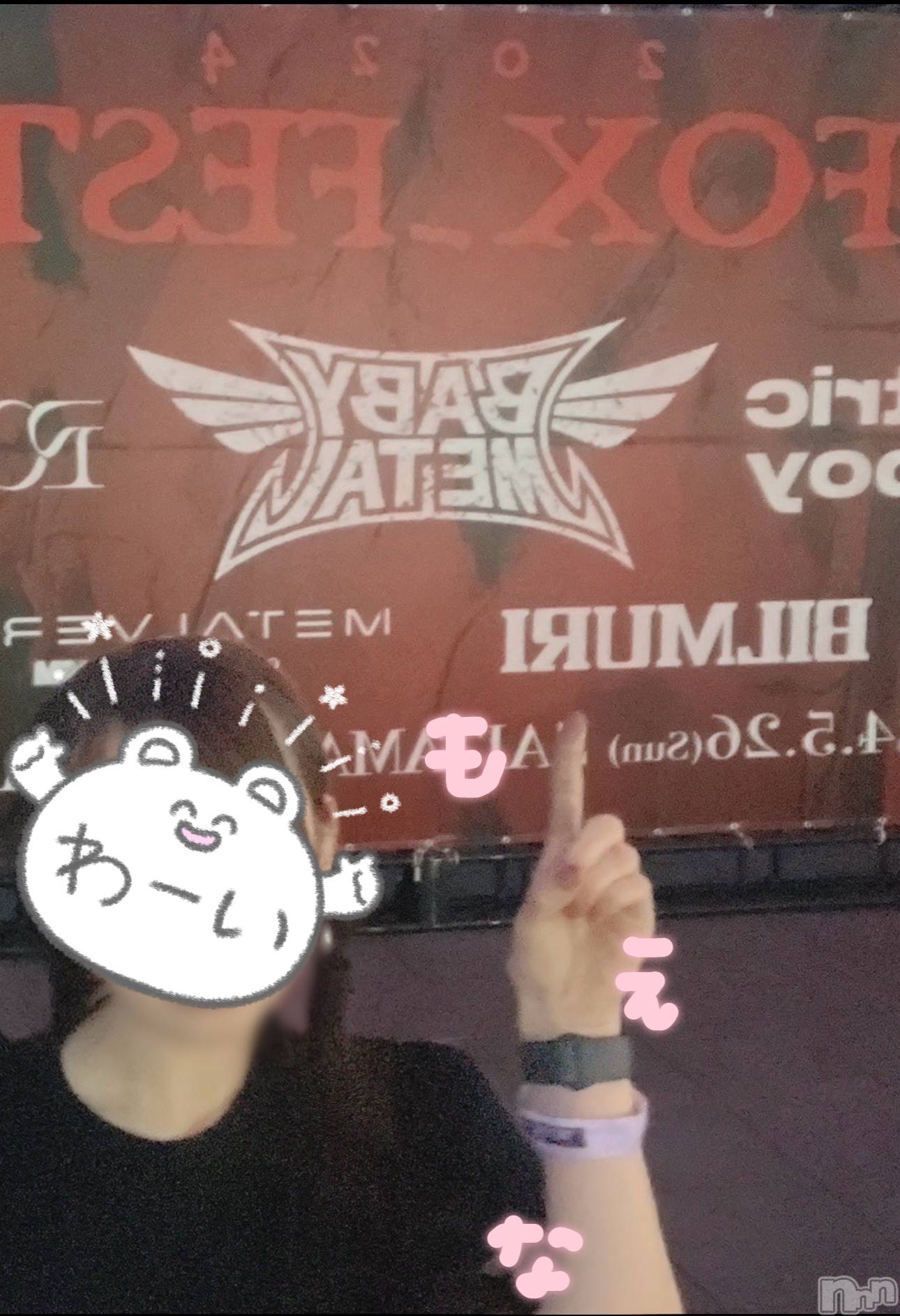 新潟デリヘルMinx(ミンクス)萌奈(28)の2024年6月1日写メブログ「もえMETAL Death！」