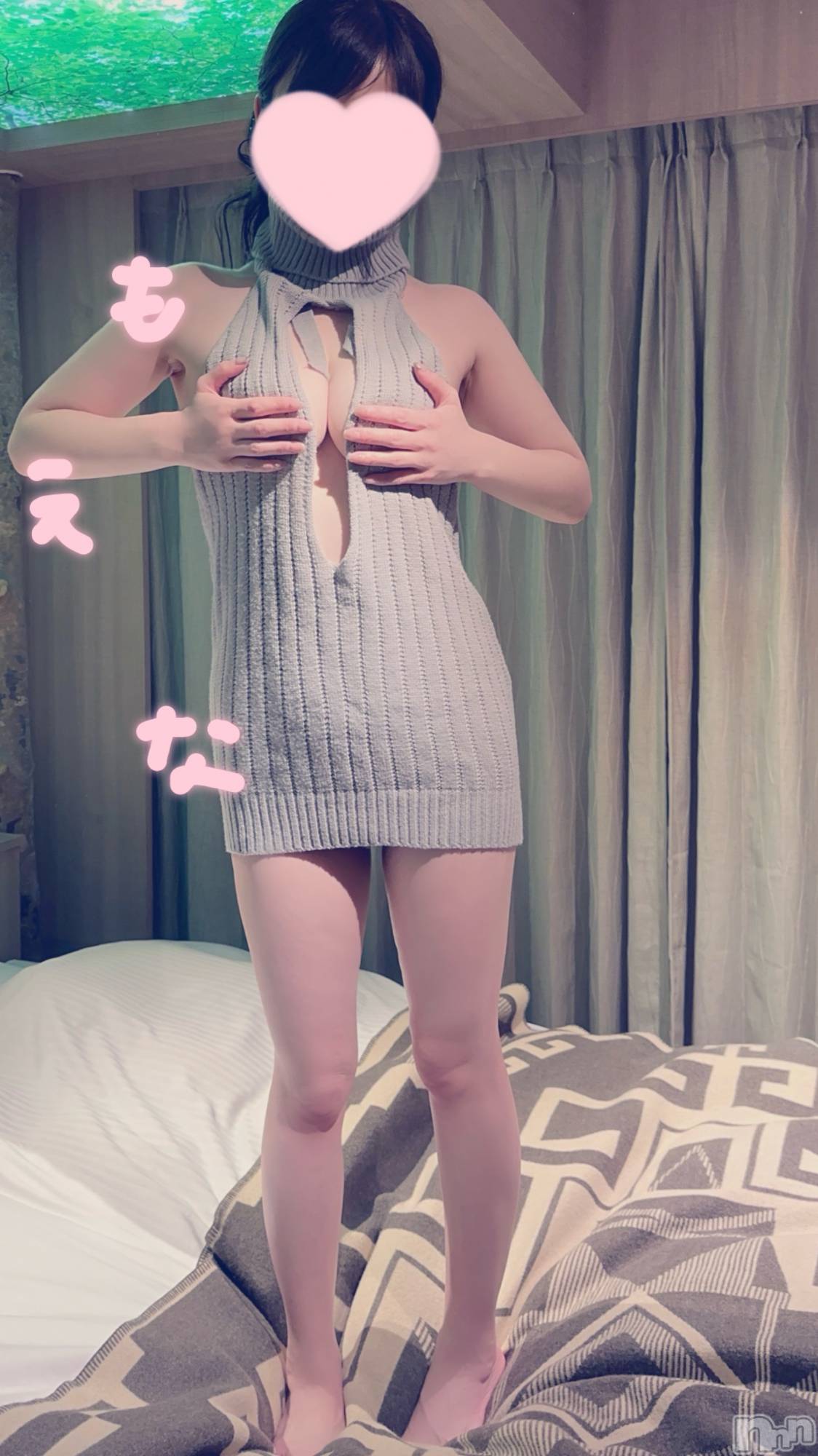 新潟デリヘルMinx(ミンクス)萌奈(28)の2025年5月25日写メブログ「どこまで許そう？」