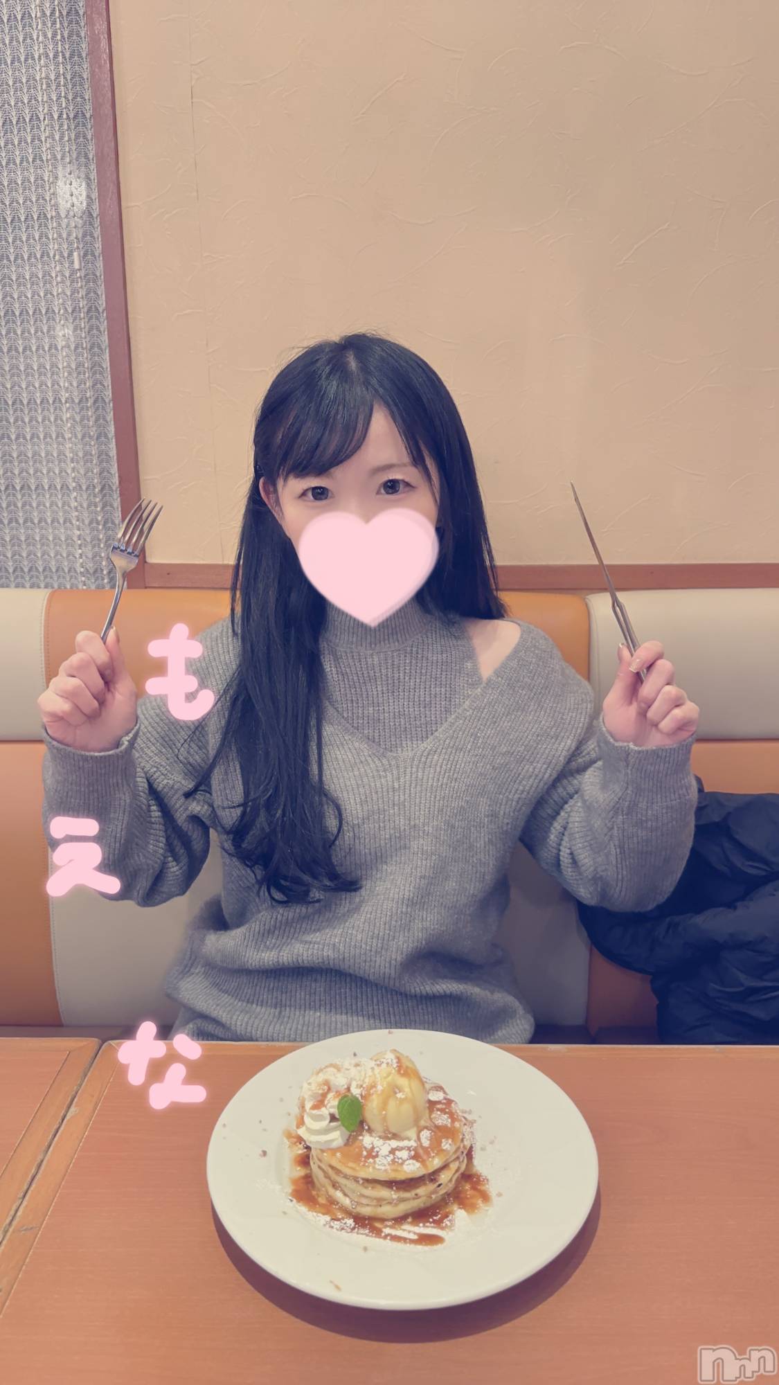 新潟デリヘルMinx(ミンクス)萌奈(28)の2026年1月27日写メブログ「【お礼写メ日記】遅くなっちゃってごめんなさいっ！」