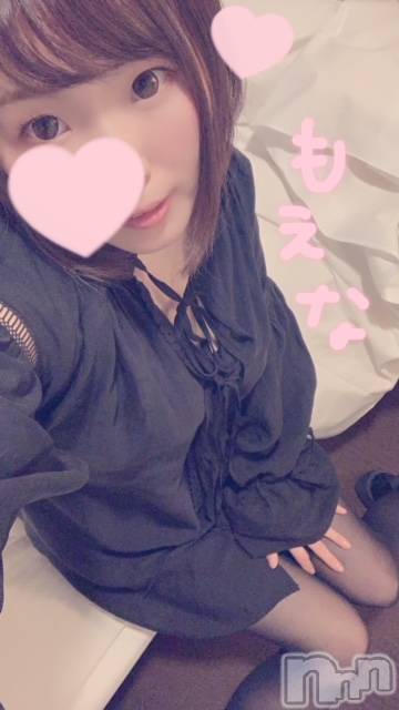 新潟デリヘルMinx(ミンクス)萌奈(26)の2021年1月25日写メブログ「エロい」