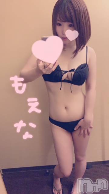 新潟デリヘルMinx(ミンクス)萌奈(28)の2021年1月26日写メブログ「遅くなっちゃったけど」