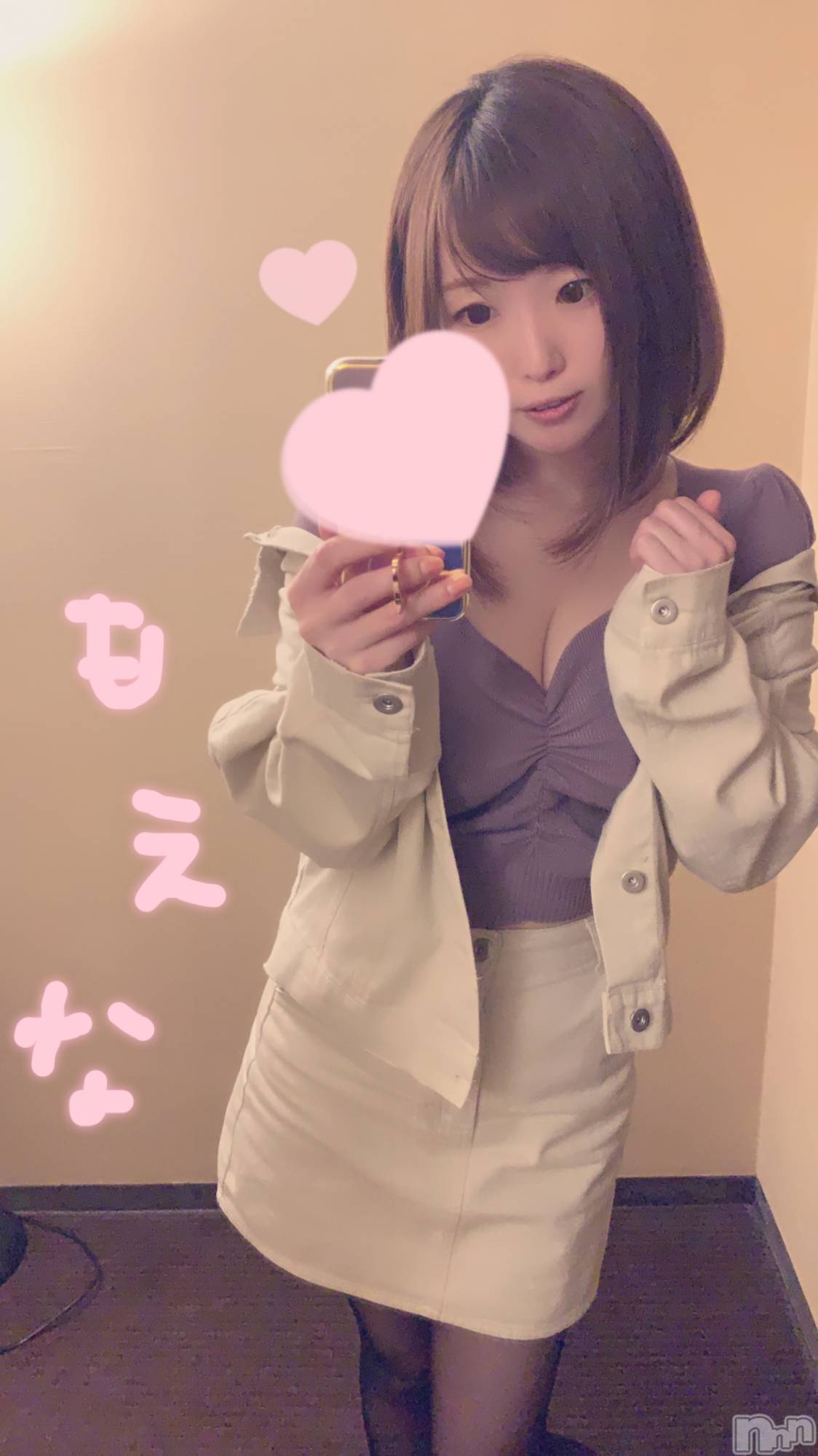 新潟デリヘルMinx(ミンクス)萌奈(28)の2021年5月5日写メブログ「ごめんなさいっ」