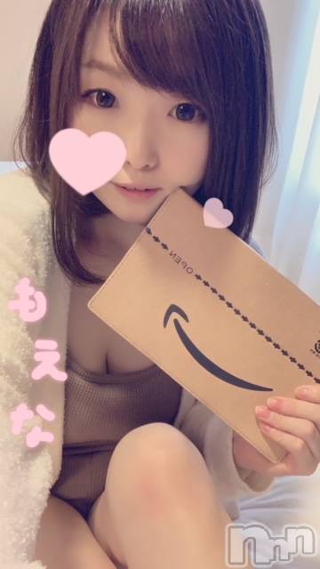新潟デリヘルMinx(ミンクス)萌奈(28)の2021年5月12日写メブログ「こんばんは♡」