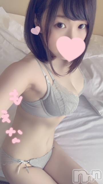 新潟デリヘルMinx(ミンクス)萌奈(28)の2021年8月4日写メブログ「きたく！」