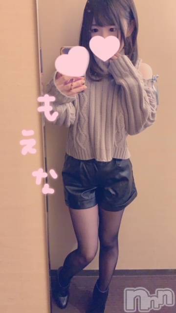 新潟デリヘルMinx(ミンクス)萌奈(28)の2022年2月2日写メブログ「切りすぎた」