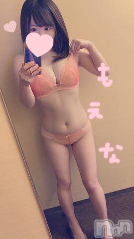 新潟デリヘルMinx(ミンクス)萌奈(28)の2022年3月3日写メブログ「今日の下着は」