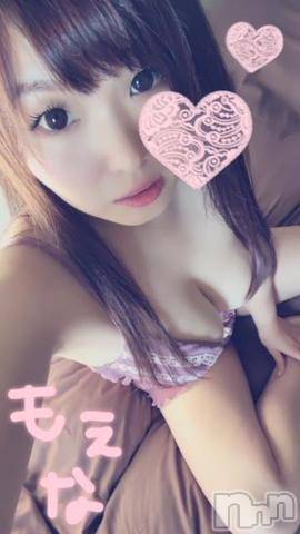 新潟デリヘルMinx(ミンクス)萌奈(28)の2022年3月24日写メブログ「楽しい時間にしましょうね！」