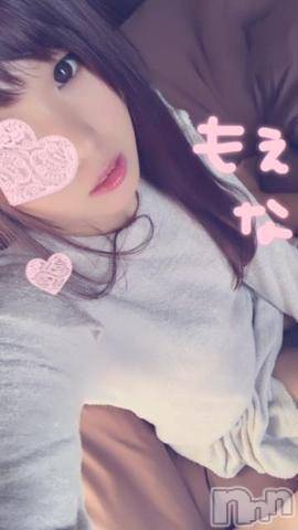 新潟デリヘルMinx(ミンクス)萌奈(28)の2022年3月24日写メブログ「Mさんへ♡」