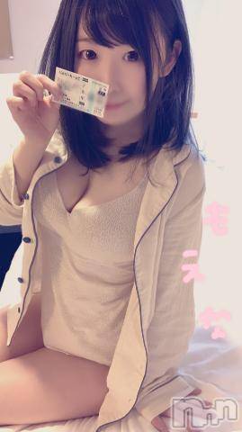 新潟デリヘルMinx(ミンクス)萌奈(28)の2022年3月28日写メブログ「今日一日頑張れる魔法の言葉を下さい！ に回答♪」