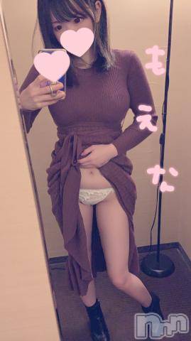 新潟デリヘルMinx(ミンクス)萌奈(28)の2022年4月1日写メブログ「きたく！」