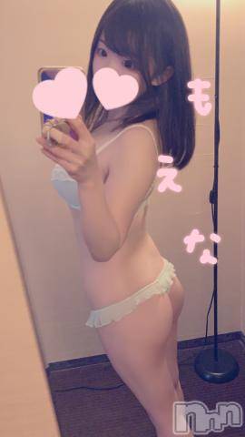 新潟デリヘルMinx(ミンクス)萌奈(28)の2022年4月10日写メブログ「ノーパンで帰宅」