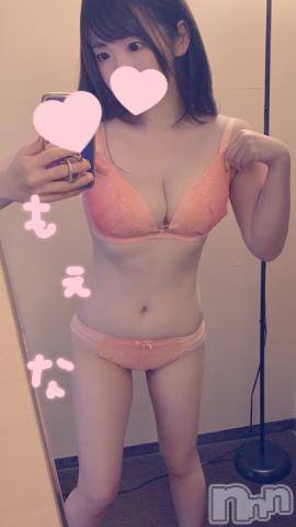 新潟デリヘルMinx(ミンクス)萌奈(28)の2022年4月10日写メブログ「ドレッシング～！！！」
