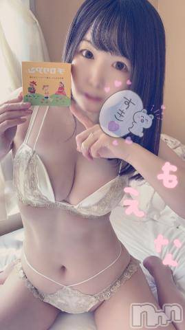 新潟デリヘルMinx(ミンクス)萌奈(28)の2022年5月29日写メブログ「知ってる？」