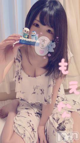 新潟デリヘルMinx(ミンクス)萌奈(28)の2022年6月24日写メブログ「好きな香りってありますか？ボディクリ ーム使ってるのあれば」