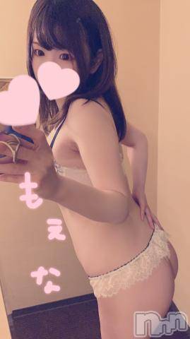新潟デリヘルMinx(ミンクス)萌奈(28)の2022年6月26日写メブログ「雨降りの休日はなにしてすごす？に回答 ♪」