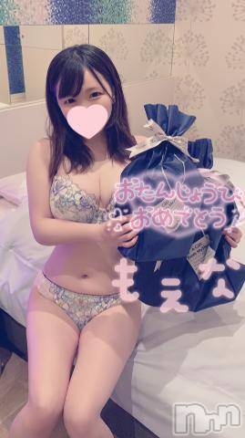 新潟デリヘルMinx(ミンクス)萌奈(28)の2022年6月28日写メブログ「エロくないけどエロく聞こえちゃう言葉 ってある？に回答♪」