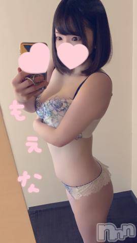 新潟デリヘルMinx(ミンクス)萌奈(28)の2022年7月30日写メブログ「お腹」