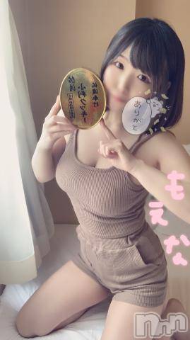 新潟デリヘルMinx(ミンクス)萌奈(28)の2022年8月25日写メブログ「期間季節限定じゃなく常時、売ってて欲 しい商品は？に回答♪」