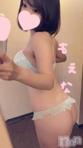 新潟デリヘルMinx(ミンクス)萌奈(28)の2022年12月3日写メブログ「きたくー！」