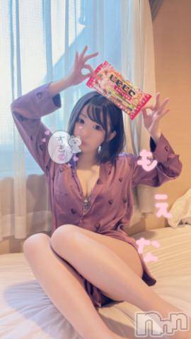 新潟デリヘルMinx(ミンクス)萌奈(28)の2022年12月3日写メブログ「わんたん！」
