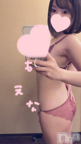 新潟デリヘルMinx(ミンクス)萌奈(28)の2023年1月9日写メブログ「逆にね」